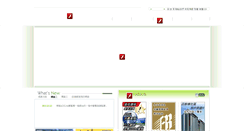 Desktop Screenshot of cozy.net.tw