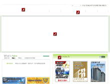 Tablet Screenshot of cozy.net.tw